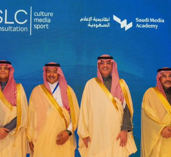 Signing of a Memorandum of Understanding with the Saudi Media Academy