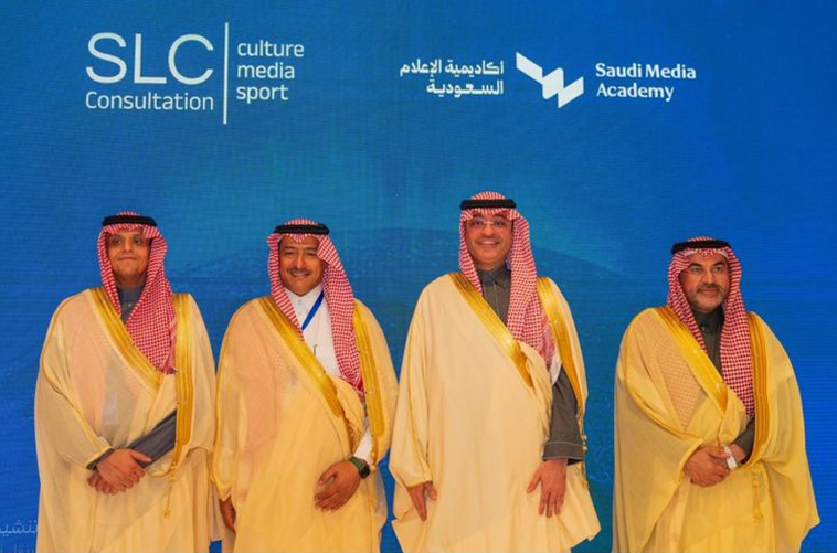 Signing of a Memorandum of Understanding with the Saudi Media Academy