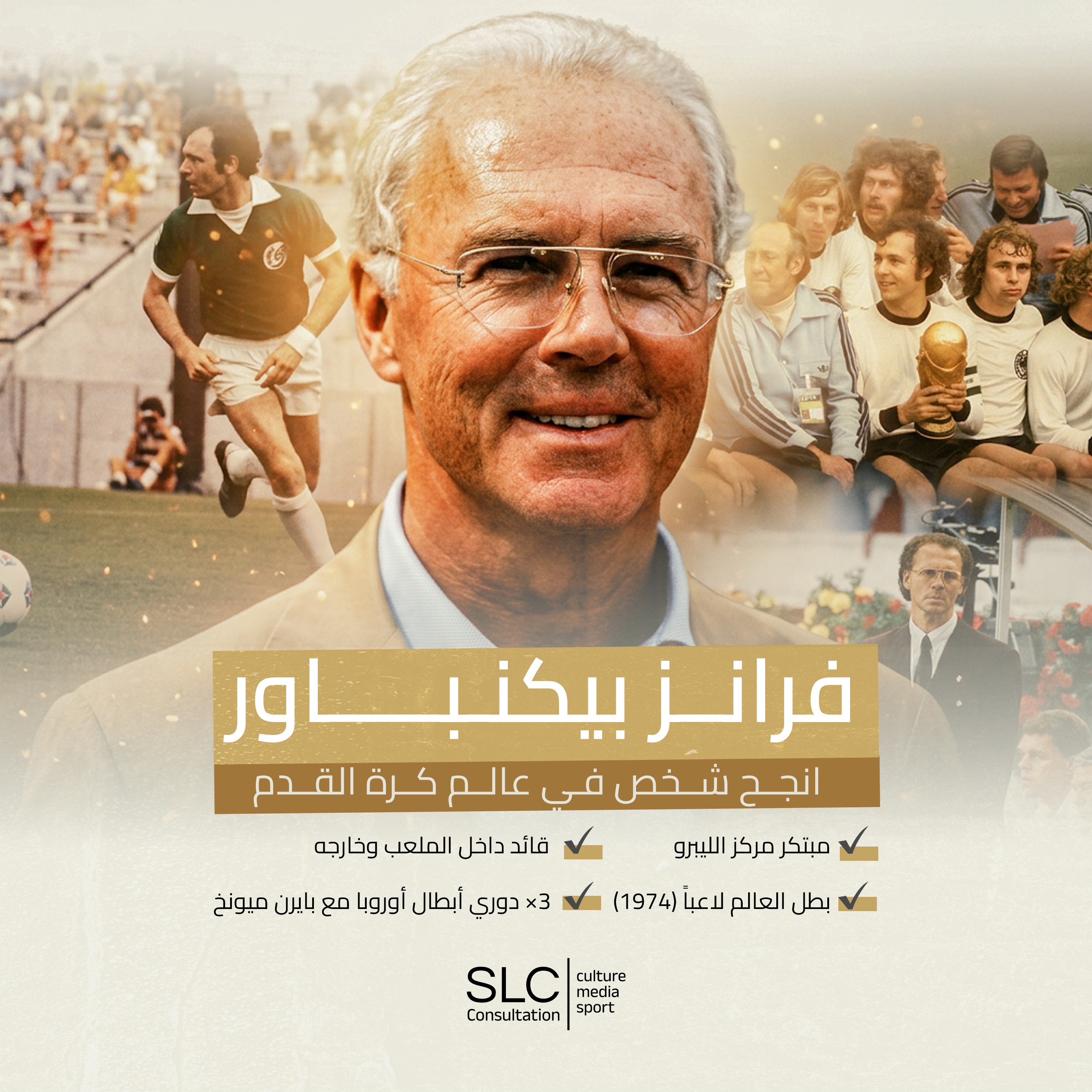 أنجح شخص في عالم كرة القدم!!