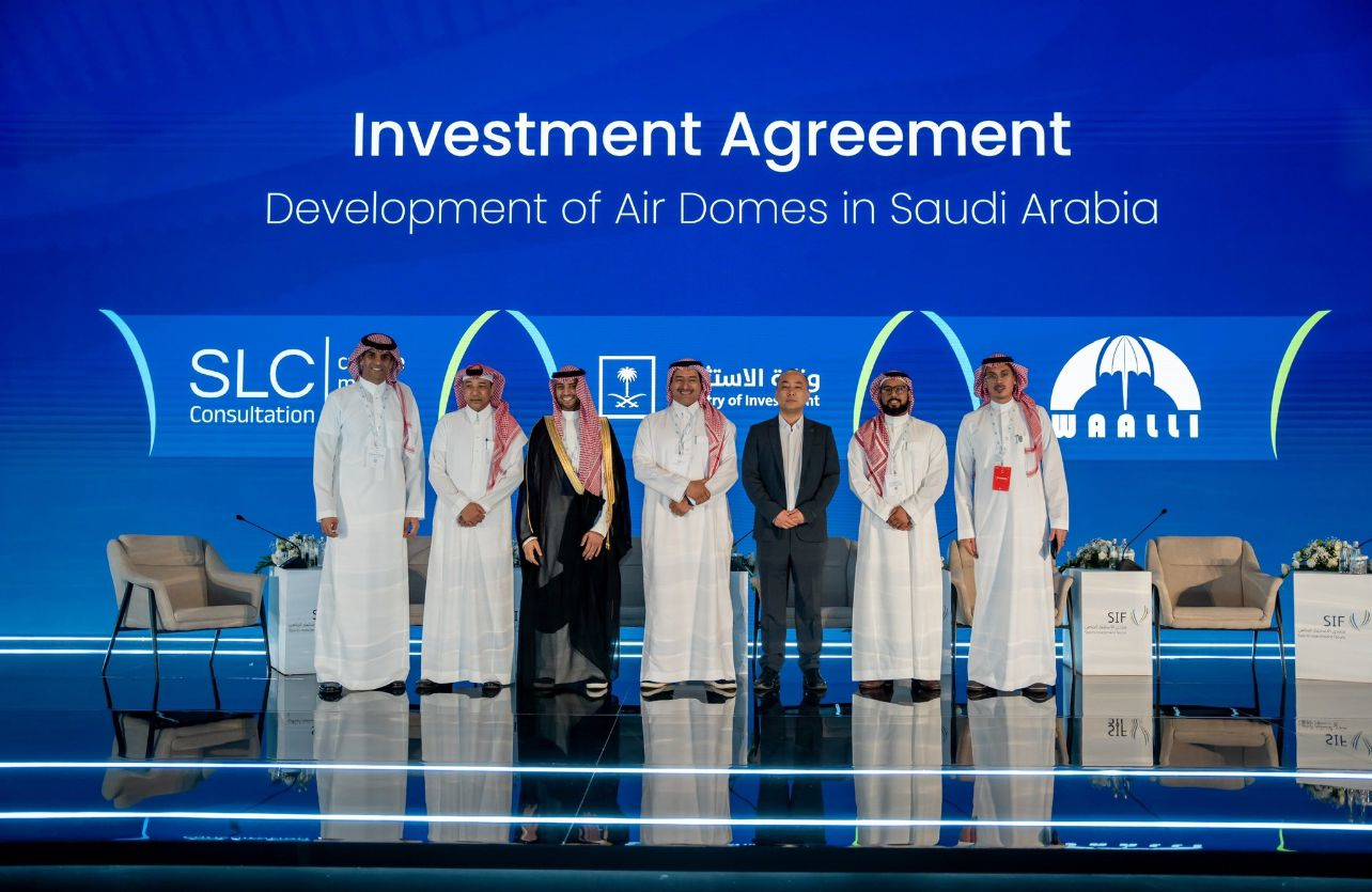 اتفاقيات منتدى الاستثمار الرياضي